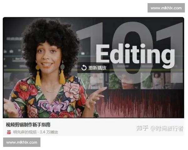 新手学剪辑难吗全面解析从基础入门到掌握技巧的学习指南全流程解